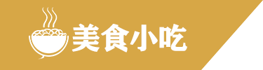 国际利来官网